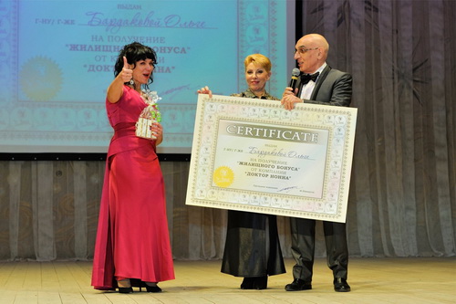 Dr.NONA - Dr.Nona Israel - Dr.NONA International. Офис Др.Нона в ...